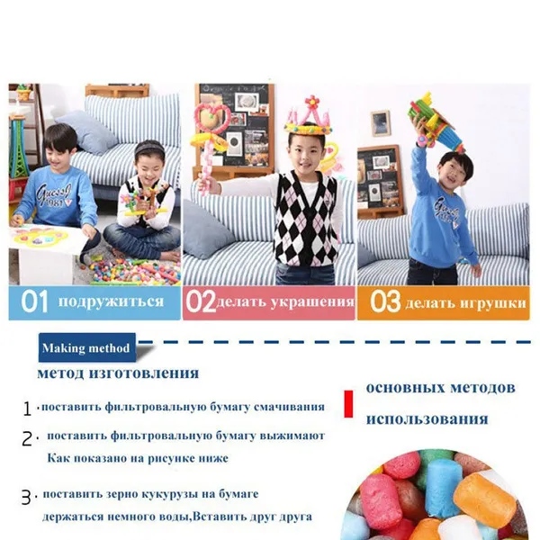 100pcs/lot DIY Magic Toy Natural corn materials eco-friendly 2014 Hot new